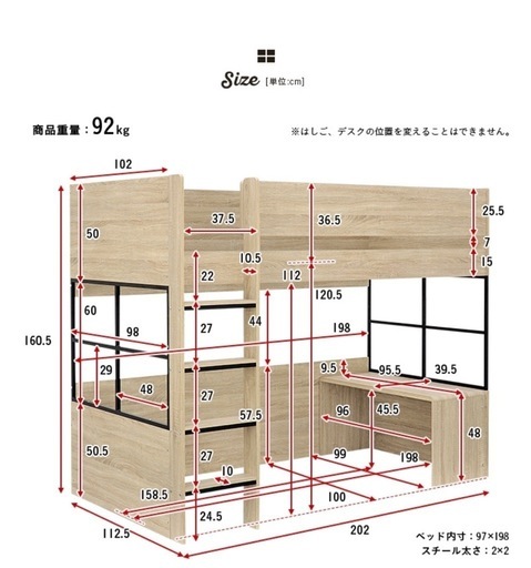 ロフトベッド