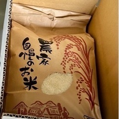 R4【ヒノヒカリ】無農薬のれんげ米🌾