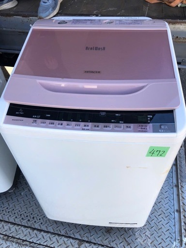 NO472  福岡市内配送設置無料✨ 日立 全自動洗濯機 ビートウォッシュ 7kg BW-7WV(P)