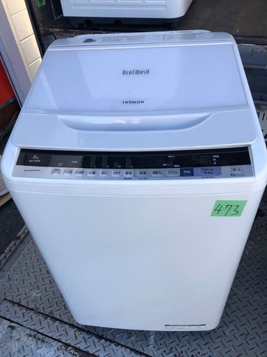 NO 473 福岡市内配送設置無料✨ 日立 HITACHI ビートウォッシュ 全自動洗濯機 （8kg） ホワイト BW-V80B W