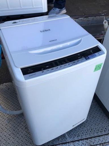 取付無料！完動品！高性能日立ビートウォッシュおしゃれホワイト8kg