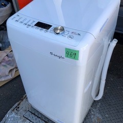 NO 469 🌈福岡市内配送設置無料✨🌈  2021年　e angle、スマホアプリの遠隔操作に対応した7kg全自動洗濯機「ANG-WM-C70-W」