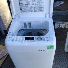 NO 469 🌈福岡市内配送設置無料✨🌈  2021年　e angle、スマホアプリの遠隔操作に対応した7kg全自動洗濯機「ANG-WM-C70-W」