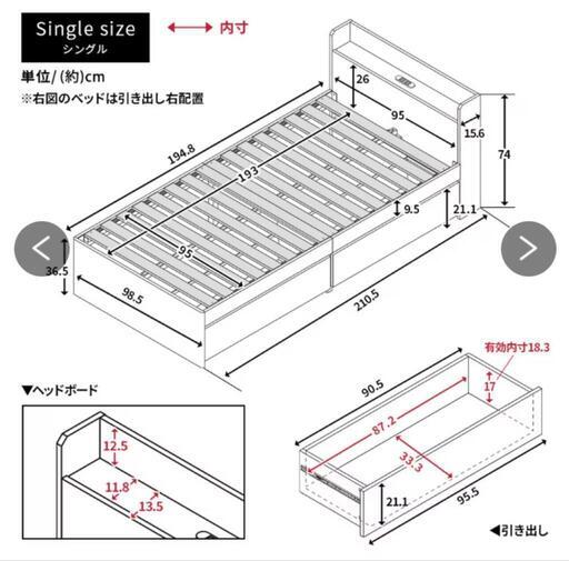 深型引き出し付き収納ベッド シングルベッドフレーム