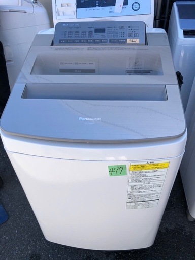NO 477 福岡市内配送設置無料✨　パナソニック Panasonic 洗濯乾燥機 （9.0kg） ヒーターセンサー方式 水冷除湿タイプ 即効泡洗浄 エコナビ ナノイー シャンパン NA-FW90S3-N