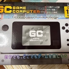 【新品】ポータブル　ゲーム機　1点　