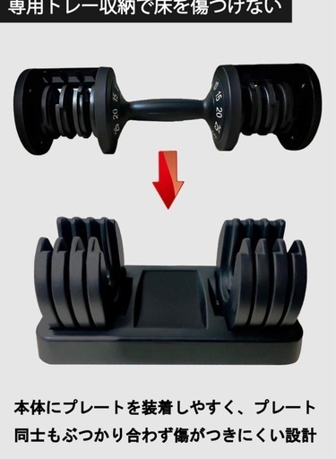 STEADY 可変式ダンベル 12.5kg 2個セット ダンベル ダンベル 可変式