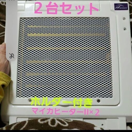 マイカヒーターII　ステンレスホルダー