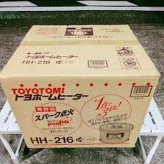🍎新品 TOYOTOMI 火鉢型ストーブ HH-216