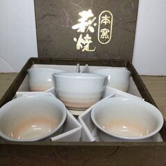 食器 美品 新品 未使用 萩焼 萩殿窯 湯呑み 5客揃 箱付 口...