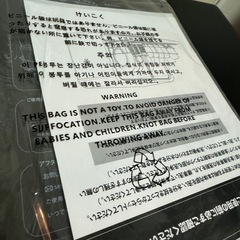 ほぼ新品の食洗機