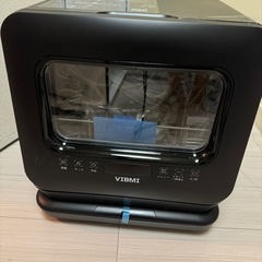 ほぼ新品の食洗機