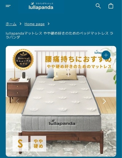 新品未使用シングルサイズマットレス　4点セット