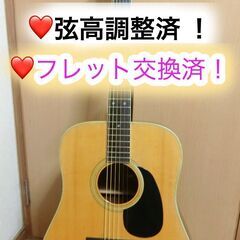 ❤️弦高調整済 ❤️フレット交換済「ZEN-ON　ゼンオン RW-170 」昭和 ❤️弦高調整済 ❤️フレット交換済「ZEN-ON ゼンオン RW-170