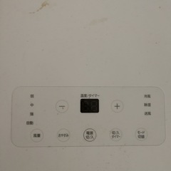 引取限定　アイリスオーヤマ　ポータブルクーラー