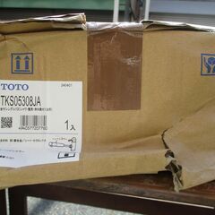 ☆TOTO TKS05308JA 台付シングル13(シャワ・整流・浄水器付) (台所)キッチン用水栓金具◆シングルレバー混合栓GGシリーズ