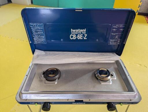イワタニカセットフー CB-6E-Z　　ダブルバーナー