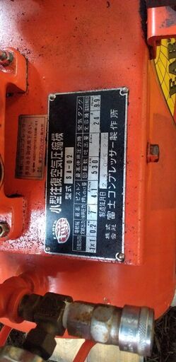 エアーコンプレッサー100V