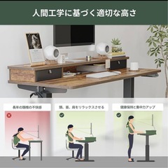 FEZIBO 電動昇降式デスク 昇降デスク ブラウン 横幅152cm 