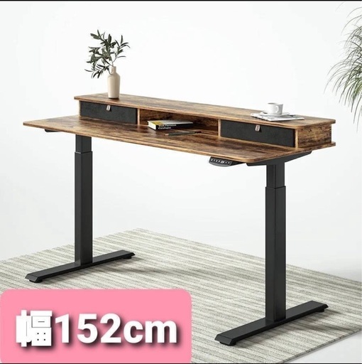 FEZIBO 電動昇降式デスク 昇降デスク ブラウン 横幅152cm スタンディングデスク モニタースタンド 収納棚付き 上下昇降机
