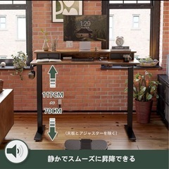 FEZIBO 電動昇降式デスク 昇降デスク ブラウン 横幅152cm 
