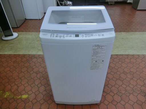 ID 530911　洗濯機7K　アクア　２０２３年　AQW-V7N3（W)