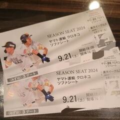 直渡し可能】足場板天板 90✖︎180✖︎3.5 WOODPRO購入 - ダイニング  