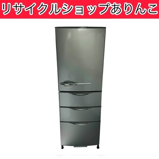 4ドア 冷蔵庫 355L SANYO キッチン家電 料理 A05039