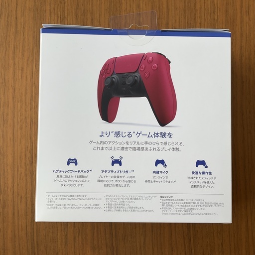 【新品未開】PS5 dualsense 純正 コズミックレッド コントローラー