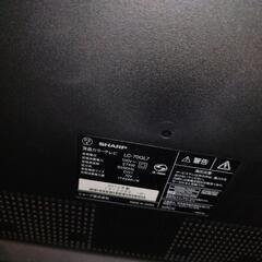 アクオス 70インチ 液晶テレビ 所沢市 引取限定