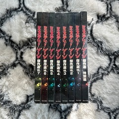 希少 ミステリーゾーン 傑作選 LD 1～7巻+特別編