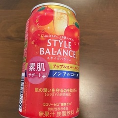 アップルスパークリング【ノンアルコール】