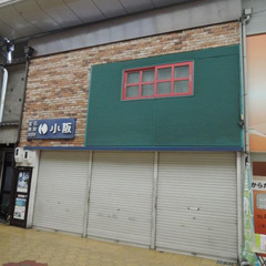 店舗戸建特集 なかなか相談しにくいことも気軽に♪㊗️お問い合わせ...