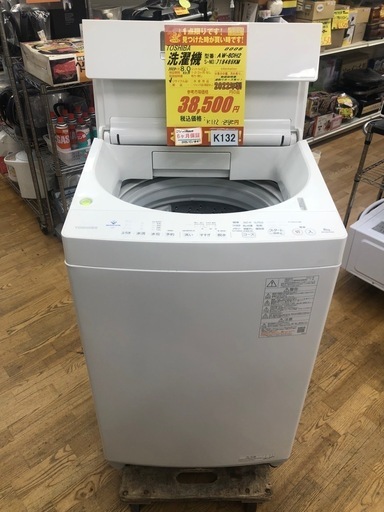 K132★2022年製TOSHIBA製8.0㌔洗濯機★6ヶ月保証付き★近隣配送・設置可