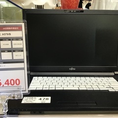 【トレファク神戸新長田店】富士通のノートパソコンです！!!【取りに来られる方限定】 トレファク神戸新長田店】富士通のノートパソコンです！!【取りに来