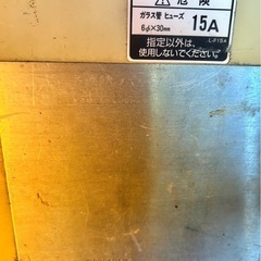 バンザイ 多連結 バッテリー充電器 EM－20UD