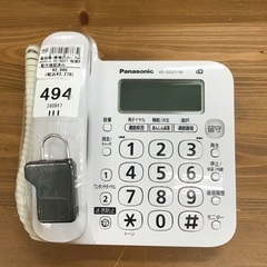 【トレファク神戸新長田店】Panasonicの電話機2021年製...