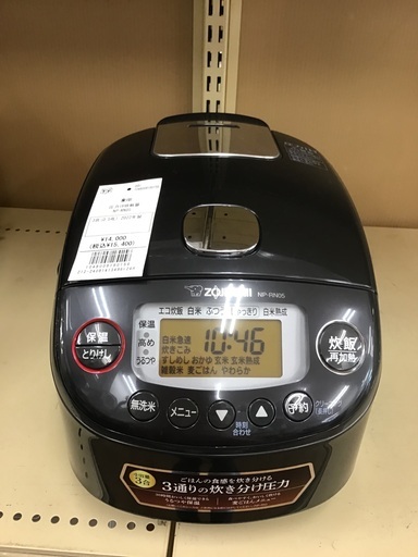 【トレファク神戸新長田】象印の炊飯器2022年製です!！【取りに来れる方限定】