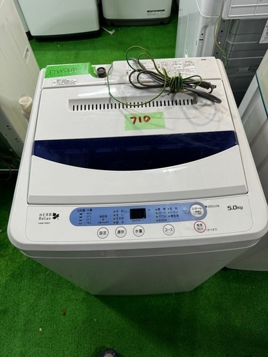 ご来店時、ガン×2お値引き‼️ HERBRelax(ハーブリラックス) 2015年製5.0 kg 洗濯機