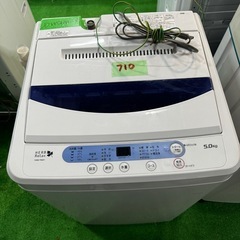 ご来店時、ガン×2お値引き‼️ HERBRelax(ハーブリラックス) 2015年製5.0