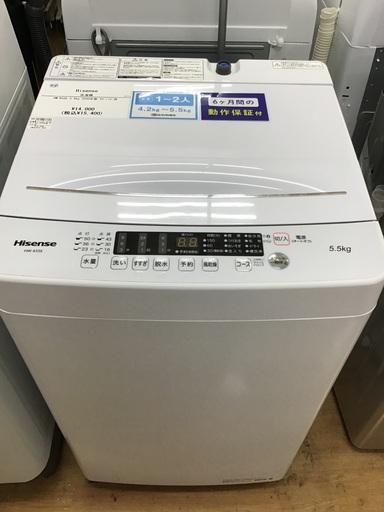 【トレファク神戸新長田 】Hisenseの洗濯機2020年製です！!【取りに来れる方限定】