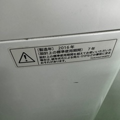 ご来店時、ガン×2お値引き‼️ SHARP(シャープ) 2016年製7.0 kg 洗濯機🎉