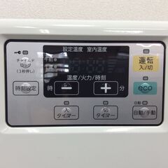 送料込Supreme Hooded Jacquard Flannel Shirt-JT9546【CORONA/コロナ FF式ストーブ】美品 2018年製 FF-VG42YA 空調 ストーブ