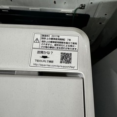 ご来店時、ガン×2お値引き‼️ AQUA(アクア) 2017年製4.5 kg 洗濯機🎉