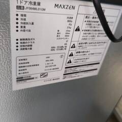 ☆MAXZEN/64L冷凍庫/2022年式/JF064ML01GM/№3675☆