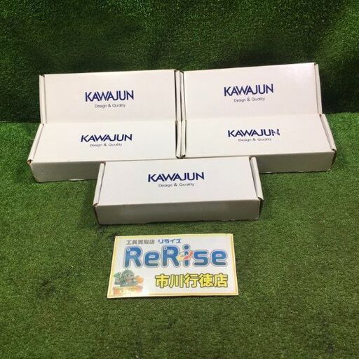KAWAJUN SC-760 タオルリング 5個セット【市川行徳店】【店頭取引限定】【未使用】管理番号：ITSTV8C384MC