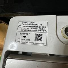 ご来店時、ガン×2お値引き‼️ AQUA(アクア) 2018年製7.0 kg 洗濯機🎉