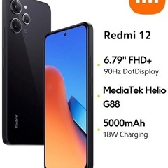 📱【スマホシム］ 新品、箱未開封です Redmi 12