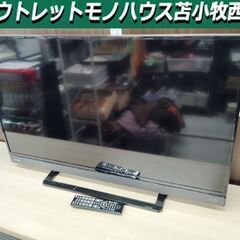 ① 東芝 40インチ 液晶テレビ 40S21 テレビ 2018年製 TOSHIBA  苫小牧西店 送料無料◇東芝◇ REGZA 40S21 40V型 LED液晶テレビ 2018年製・2017年