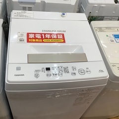 取りに来られる方限定】TOSHIBAの洗濯機売ります！